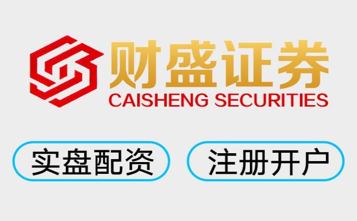 最大的实盘股票配资推荐 2026线上实盘配资排行，这三家靠谱吗？
